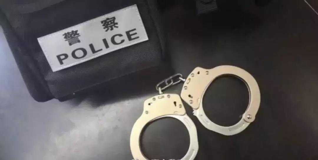 公安新款玫瑰金手镯,公安局玫瑰金手镯