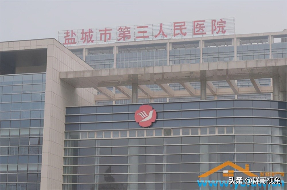 盐城一共有哪些医院,盐城市县级以上医院有几家