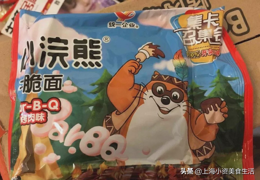 上海人的20年吃喝流行史,那时候奶茶5元一杯