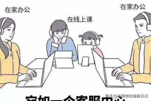 近视怎么练瑜伽,治疗近视的瑜伽课程