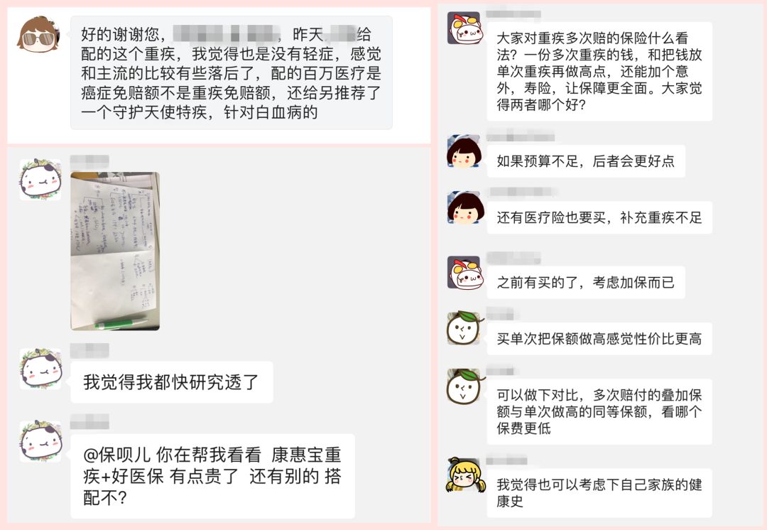 如何买保险不会亏,买保险会不会被骗