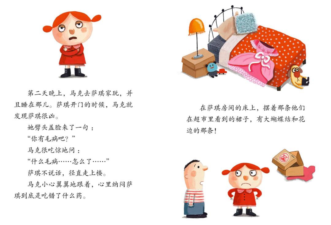 跟小孩谈性教育,和孩子谈青春期性教育