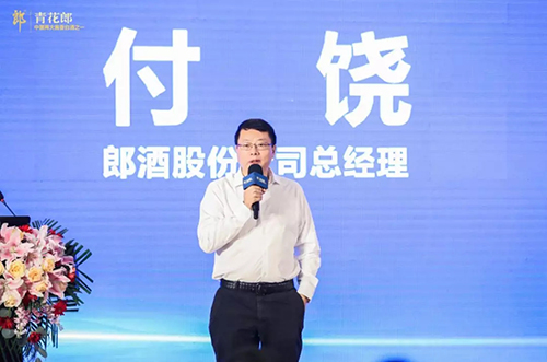 郎酒青花郎庚子鼠年纪念酒,郎酒猪年生肖退差价