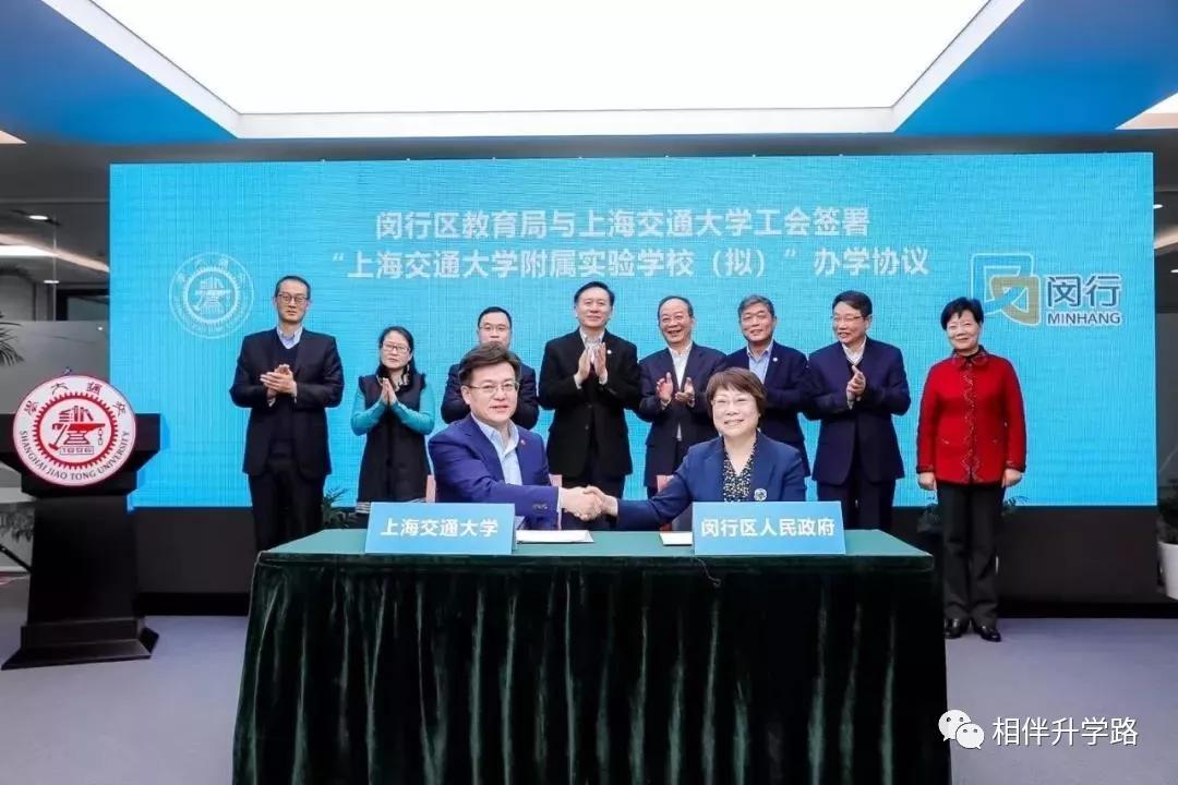 闵行附属实验学校招生,复旦附属闵行实验学校入学条件