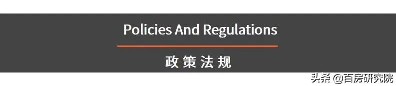 郴州楼市最新行情,郴州乾通时代广场32栋户型图