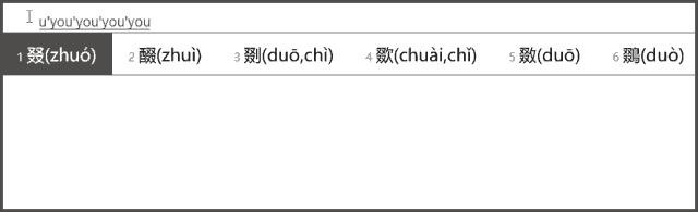 盘点Win10里被你冷落掉的骚操作