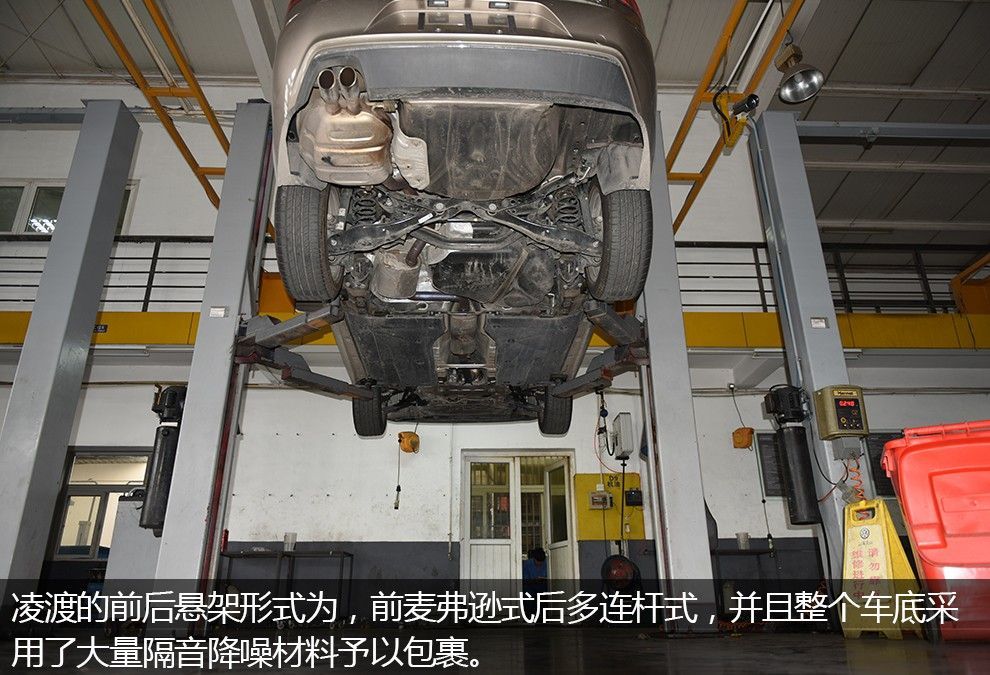 大众凌渡2022款底盘质量解析,大众凌渡底盘怎么样