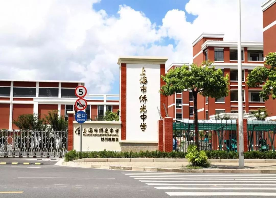 上海市区新开小学,上海各区小升初对应的学校