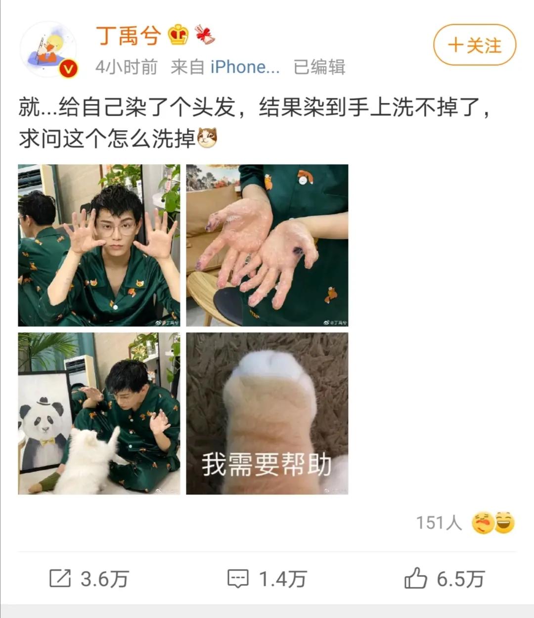 自己染发怎么洗最简单方法,自己染发怎么可以快速洗掉