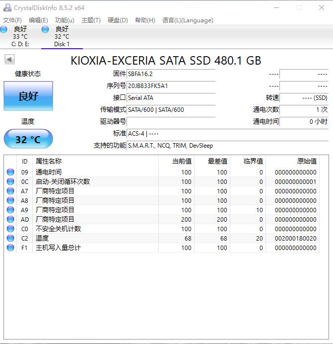 东芝铠侠rc20固态怎么样,东芝铠侠固态硬盘
