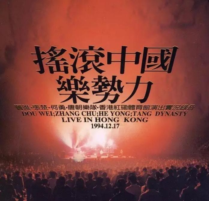 窦唯现在婚姻状况如何,算命说会离婚结果1年后真的离了