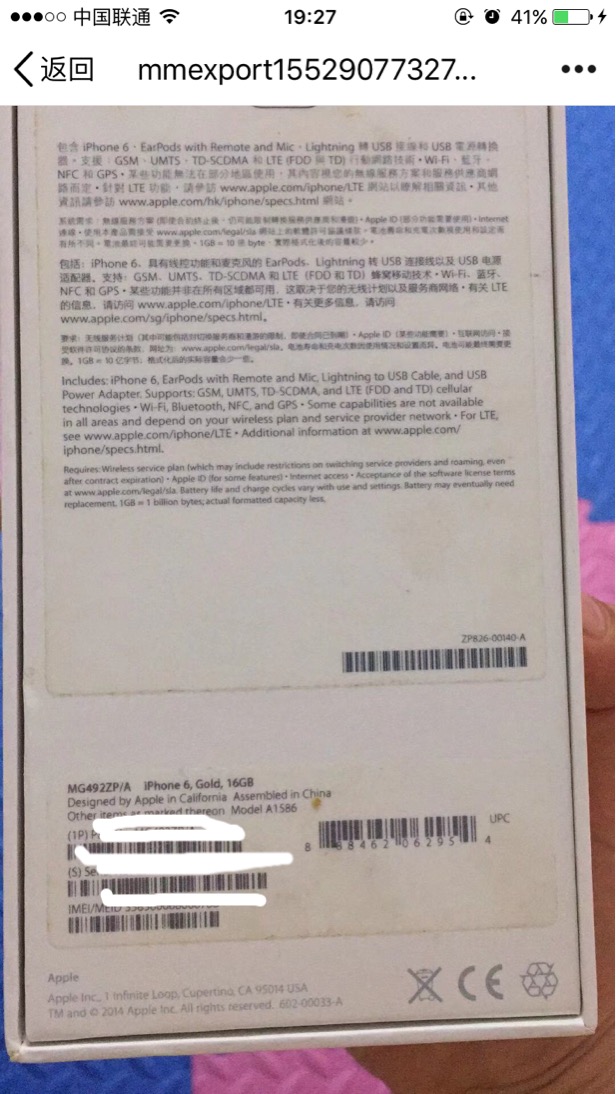 手机被id锁了刷机能解开吗,忘记id密码而且拿去刷机怎么解锁