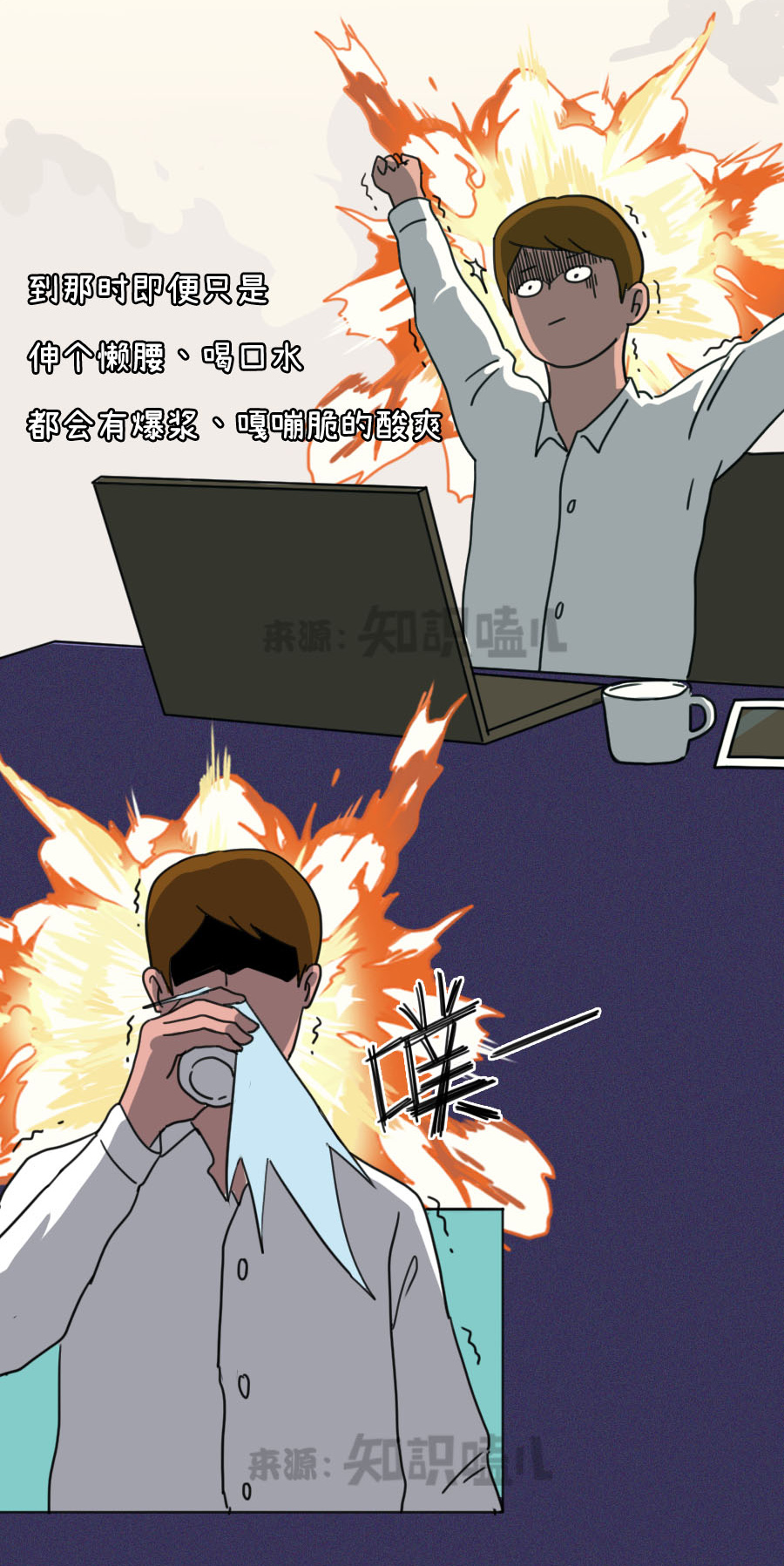 得了性病不一定会死,但一定比“死”还难受