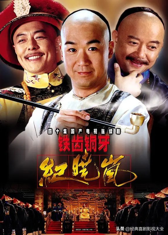 中国十大最经典高分电视剧推荐,十部收视率最高好看的电视剧