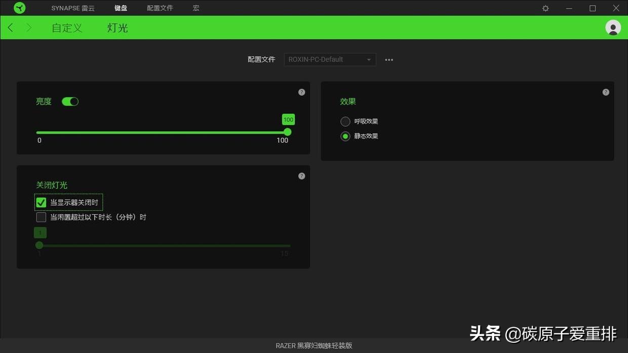 雷蛇黑寡妇蜘蛛标准版机械键盘,雷蛇黑寡妇蜘蛛键盘测评