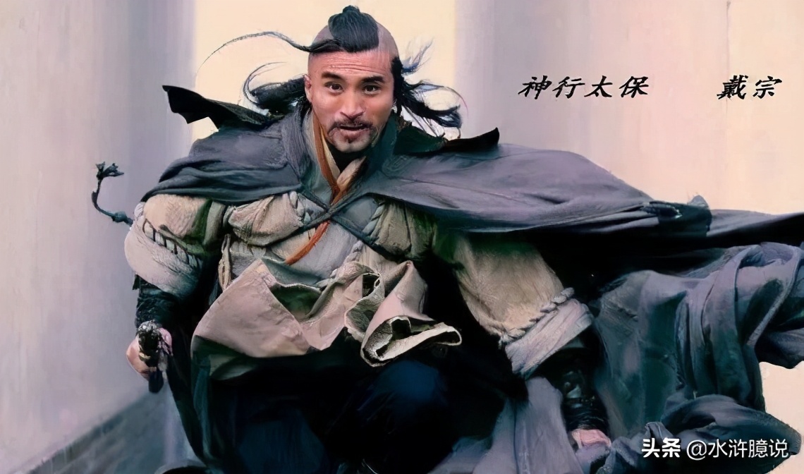 戴宗腿上戴的是什么,神行太保戴宗的甲马是什么