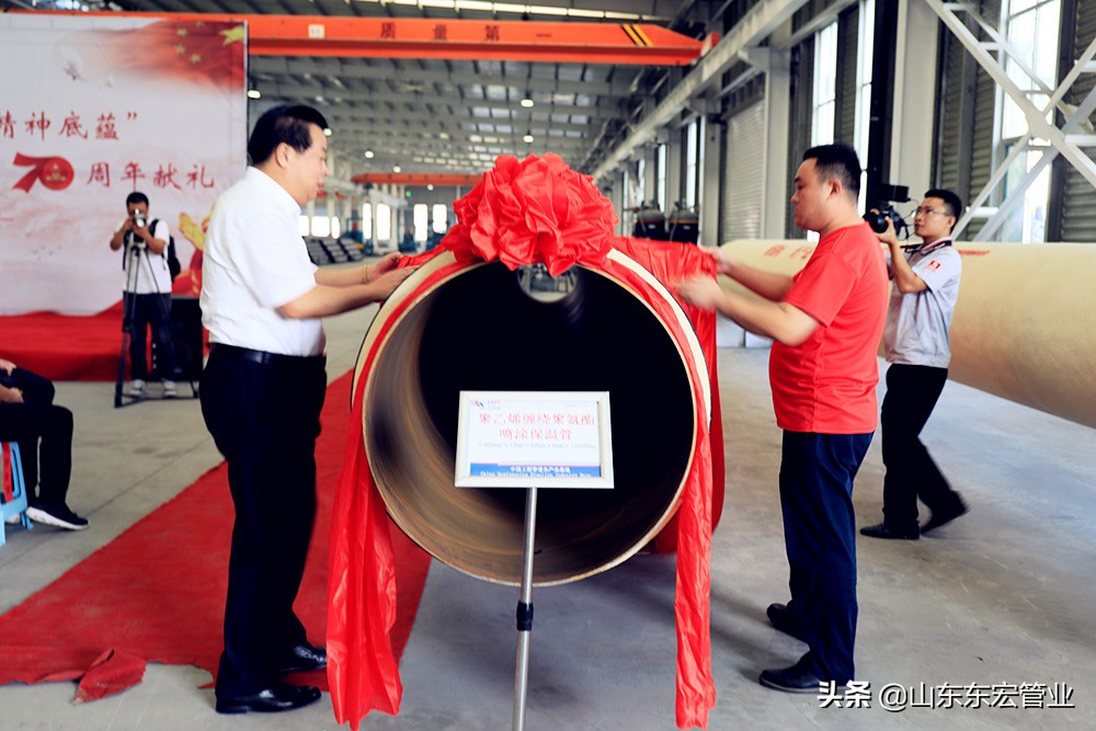 庆祝新中国成立70周年主题,恭贺新中国成立70周年举国欢庆