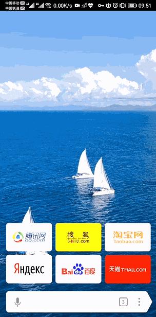 好用的手机浏览器app推荐,苹果手机浏览器哪个好用