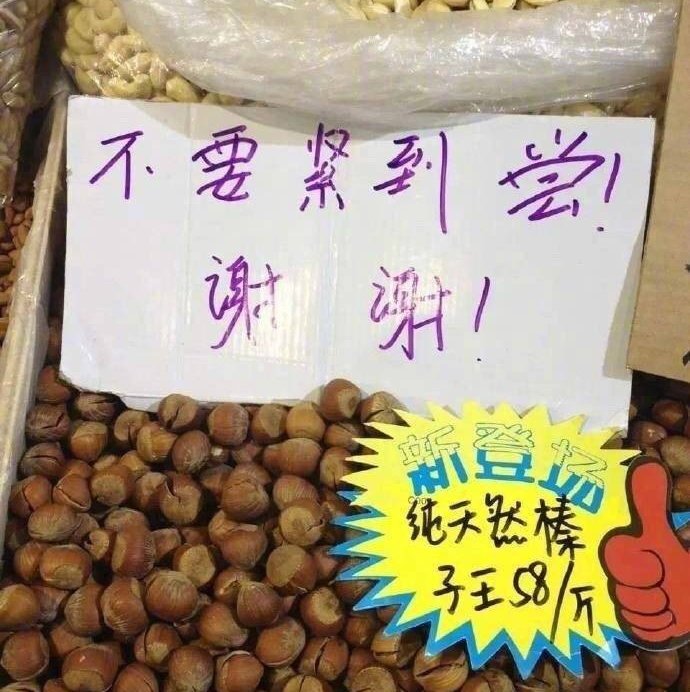 四川话保证你笑到合不拢嘴,四川话能有多萌