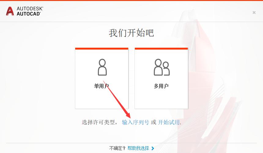 cad2020安装教程cad自学网,cad2020激活教程
