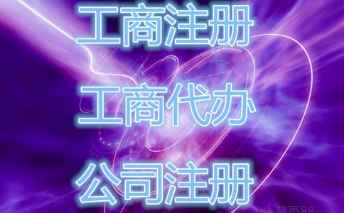 滨湖区个体记账报税条件,个体工商户记账报税流程