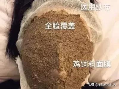 网络流行的痔疮膏去黑眼圈,痔疮膏擦脸治黑眼圈