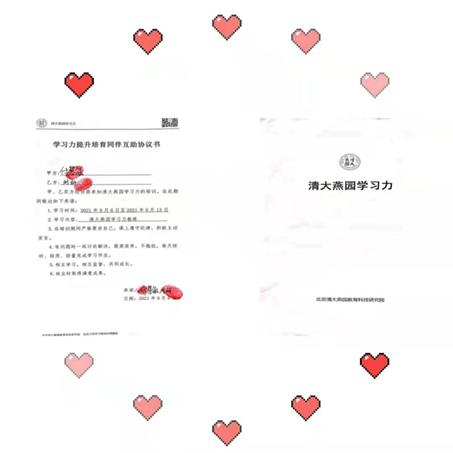 清大燕园培训机构,清大燕园学习力提升训练课程体系