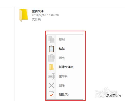 u盘加密拷贝文件自动删除,被写入保护的u盘如何删除文件