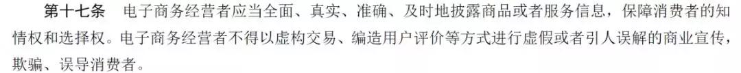 连差评都是假的！刷单的这些内幕你必须懂