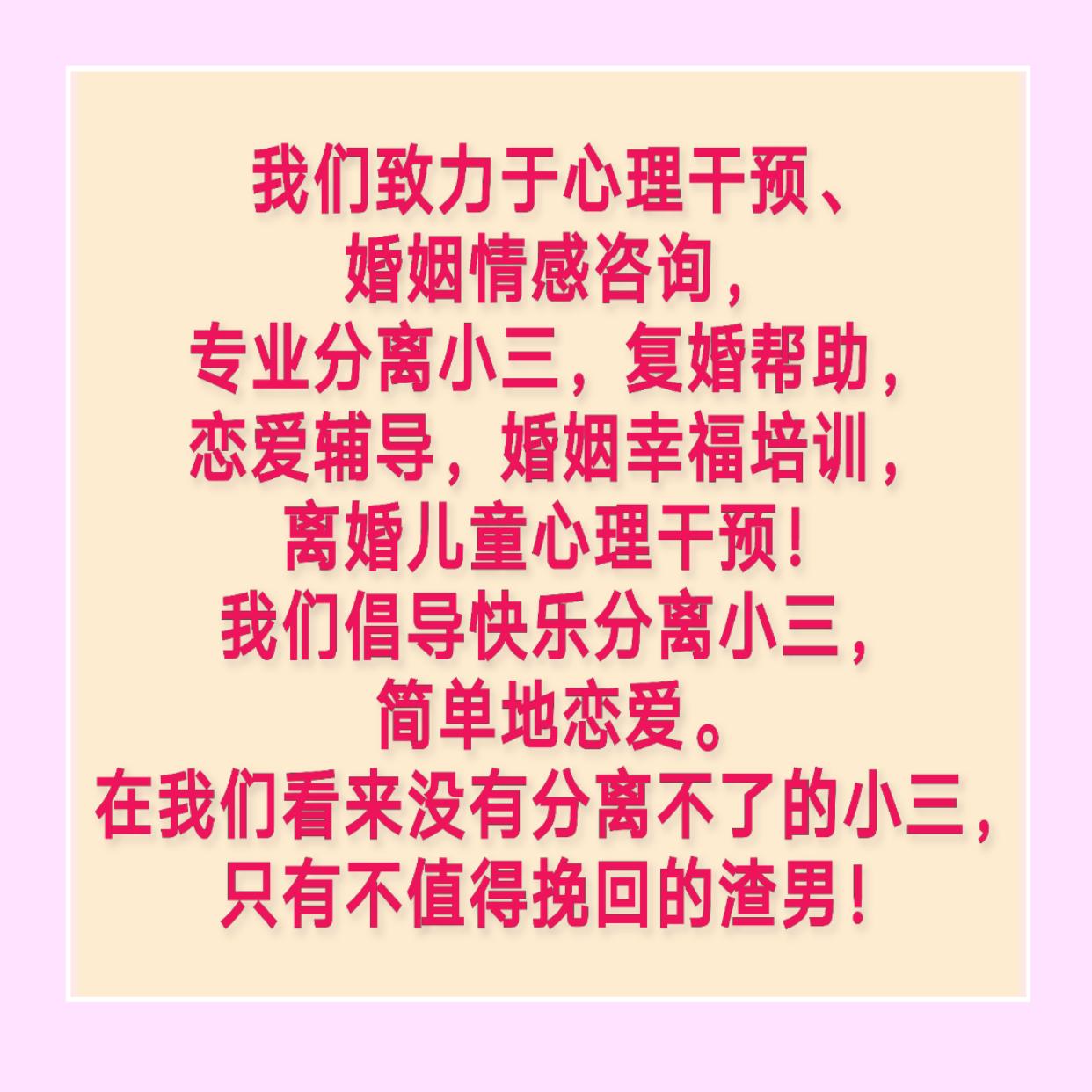 不小心当了小三,不小心当了小三但又走不出来