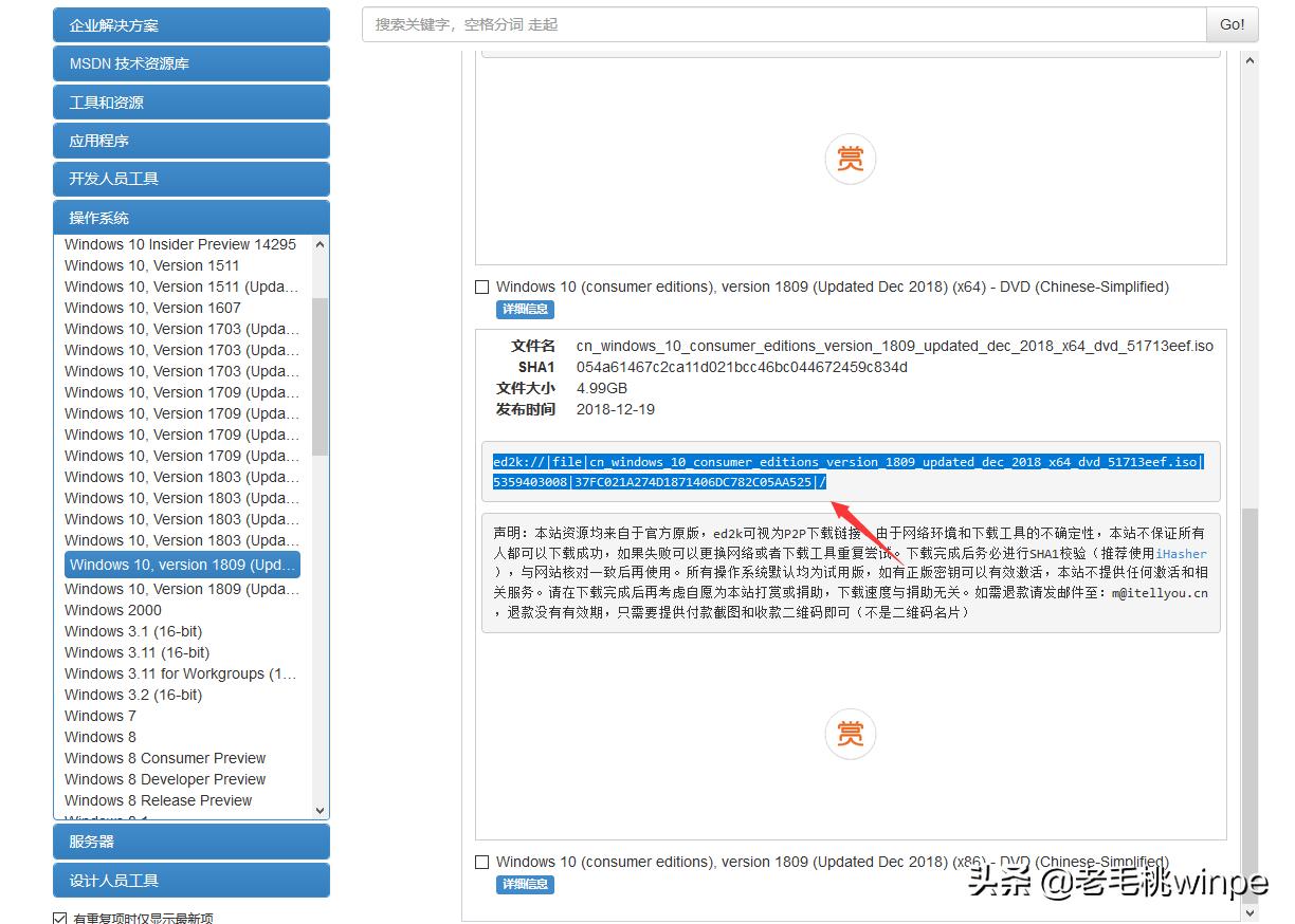 新买的ssd固态硬盘怎么装系统,如何安装ssd固态硬盘