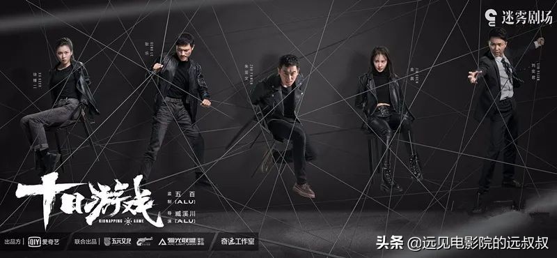 诛仙1电影预告片,诛仙1为什么没在电影院上映