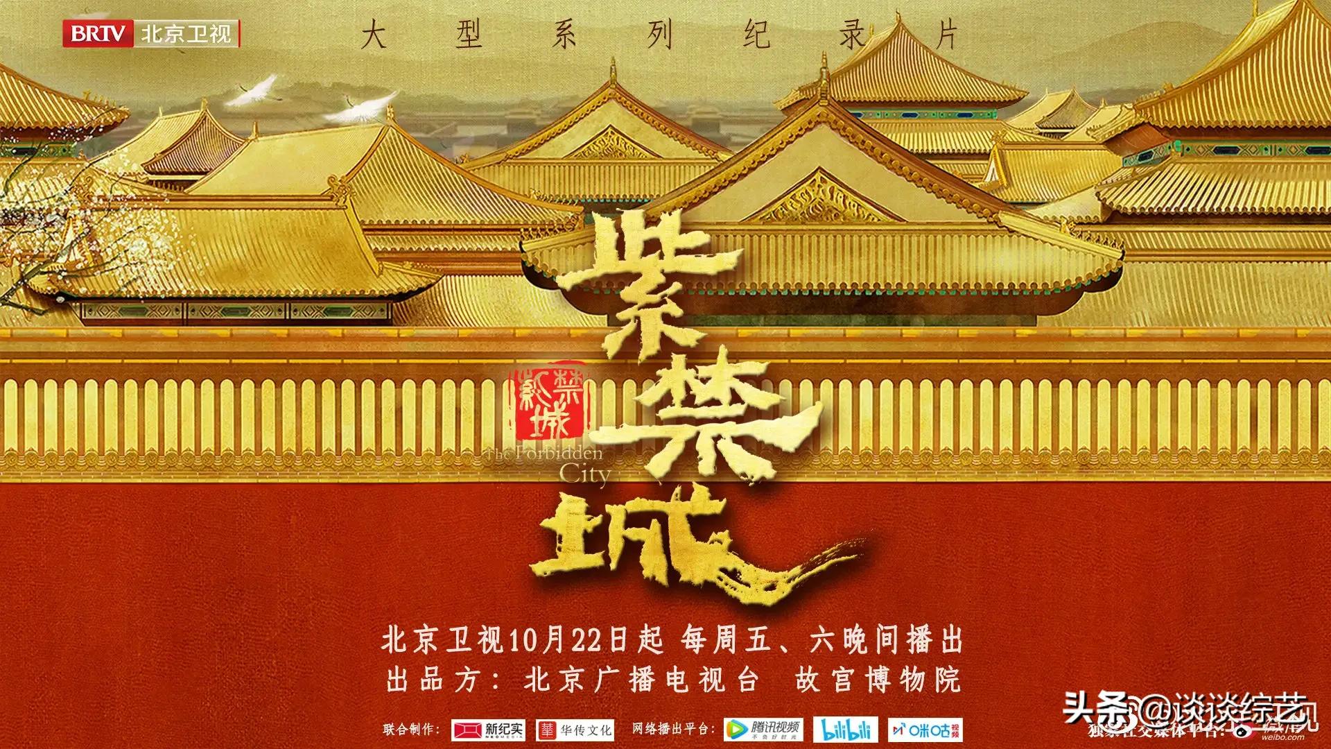 综艺节目王嘉尔王凯井柏然白敬亭,王嘉尔秦霄贤张艺兴综艺