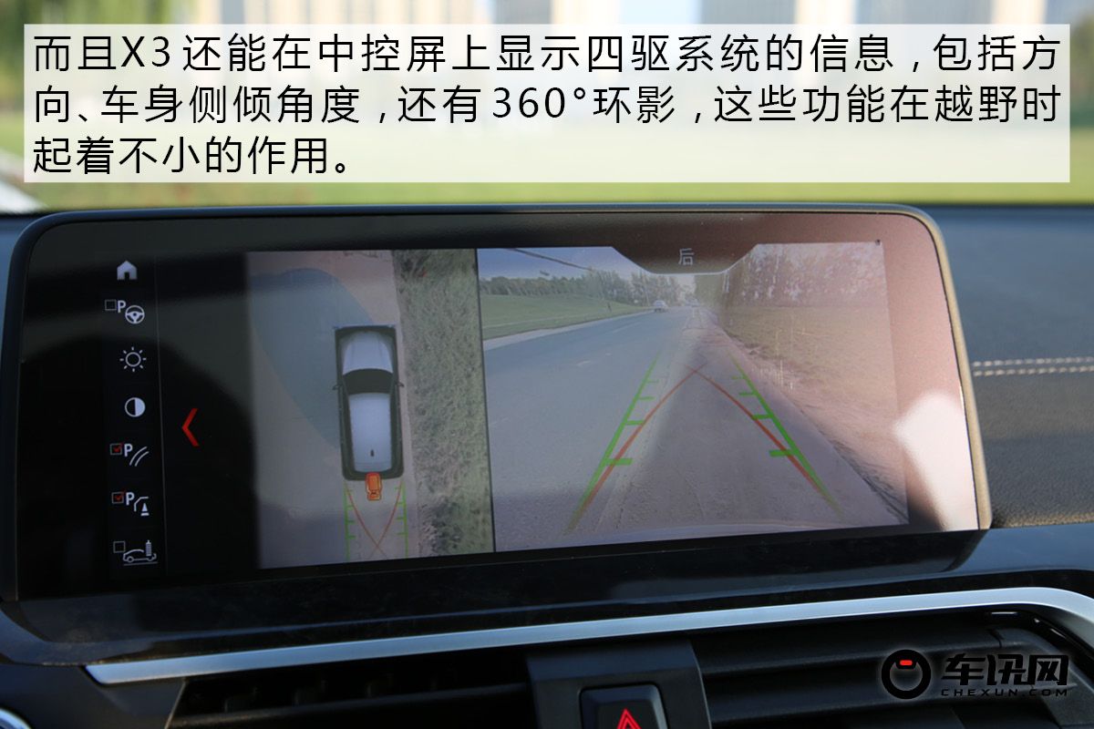 新款宝马x325i试驾体验,做一个精致的中年人