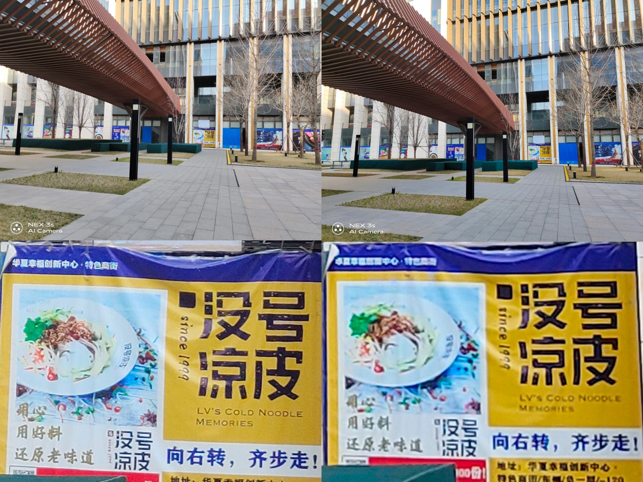 vivonex3s评测音质,vivonex3s深度测评游戏性能