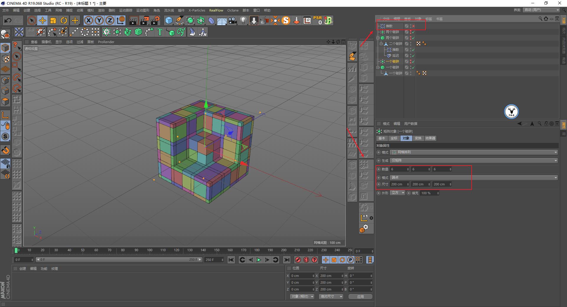 c4d动画教程新手入门,c4d动画教程入门简单