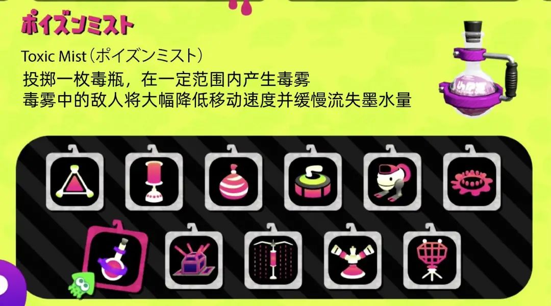 喷射战士2入门教学,喷射战士2单人攻略