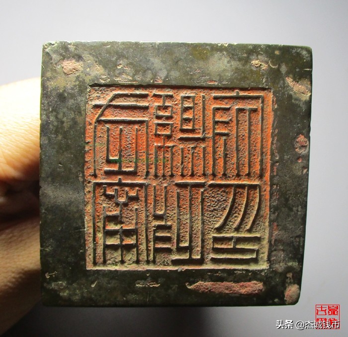 历代家谱印章,历朝历代印章图片