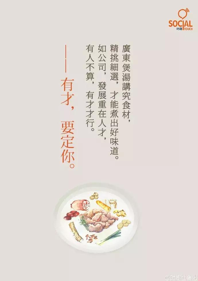 广告公司招合作伙伴,广告商找工作的过程