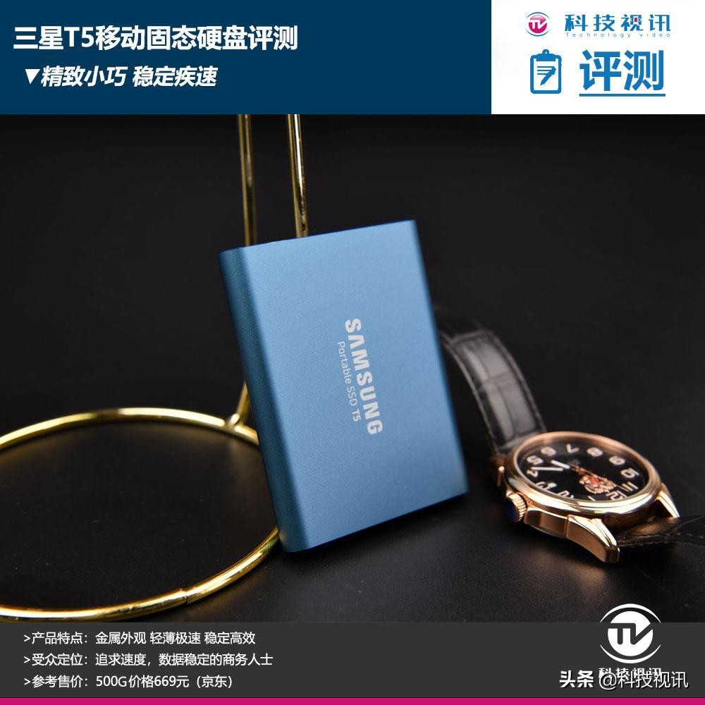 三星t5固态硬盘连接手机,三星移动固态硬盘t5