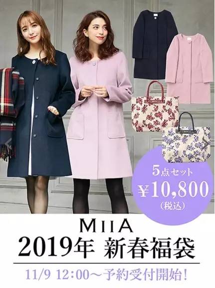 日本游客在中国哄抢东西,去哪抢2019年日本福袋