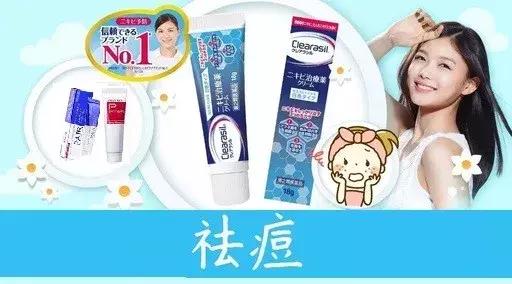 日本祛痘产品排行榜前十名,日本最好用的祛痘套装
