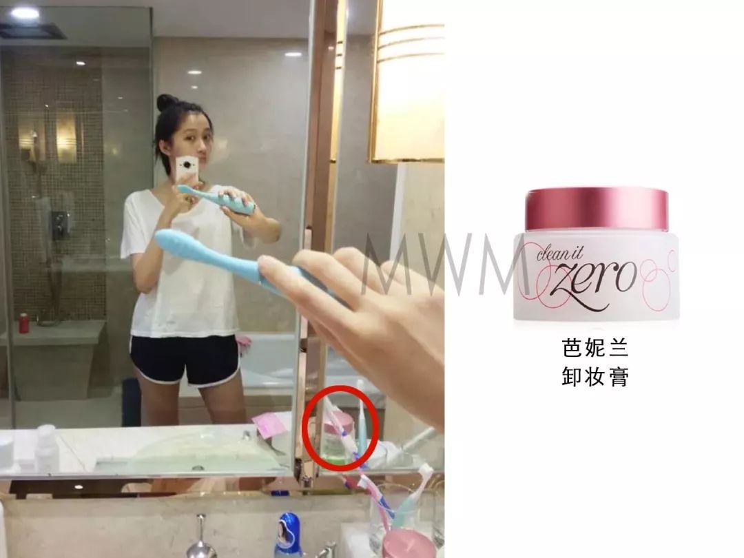 杨超越同款眼霜,老姐姐下跪