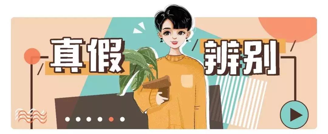 怎样鉴别dior999的真假,dior999真假鉴别