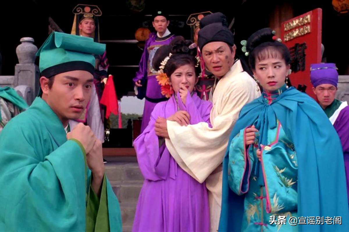 香港林黛玉,港星林黛玉