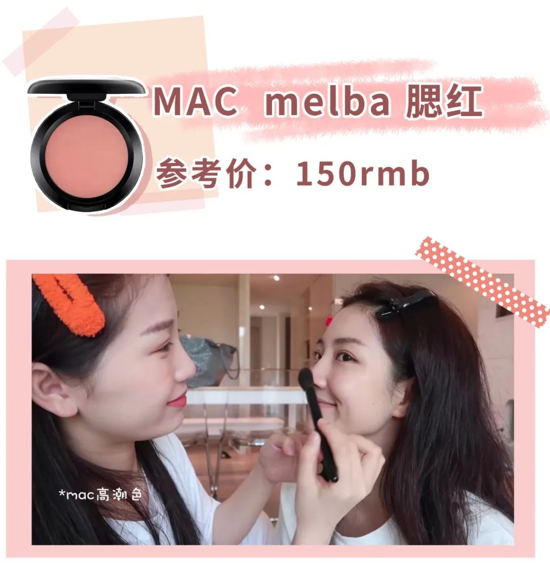 虞书欣美妆同款,虞书欣同款兔子妆