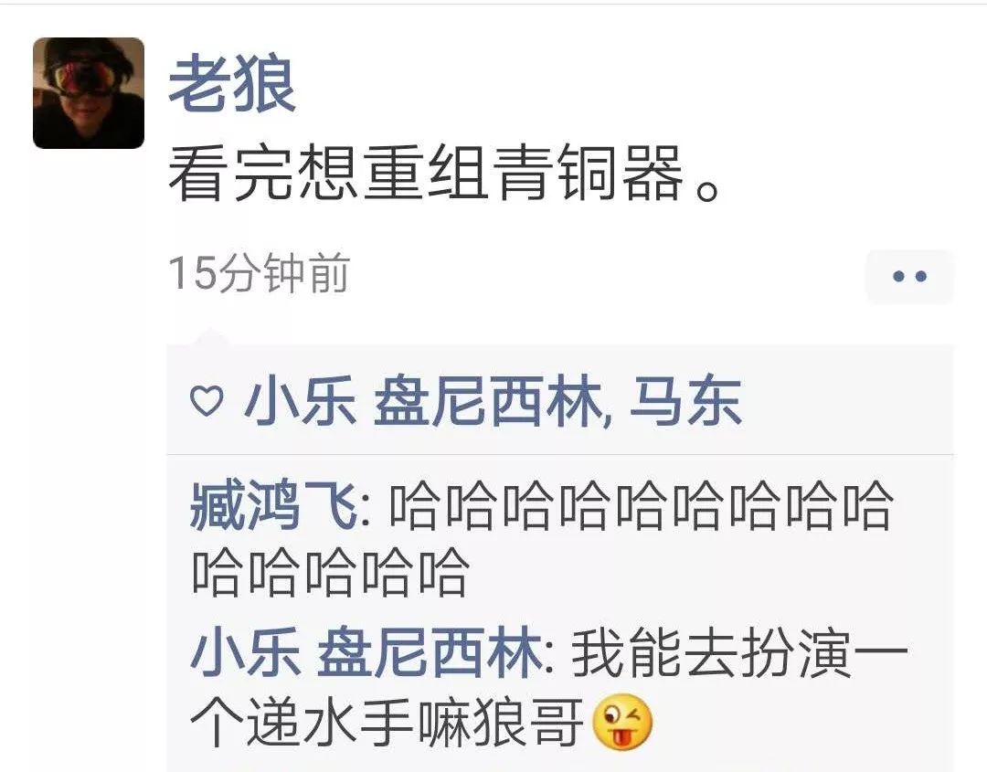 乐队的夏天摇滚精神永存,乐队的夏天摇滚乐给我们带什么