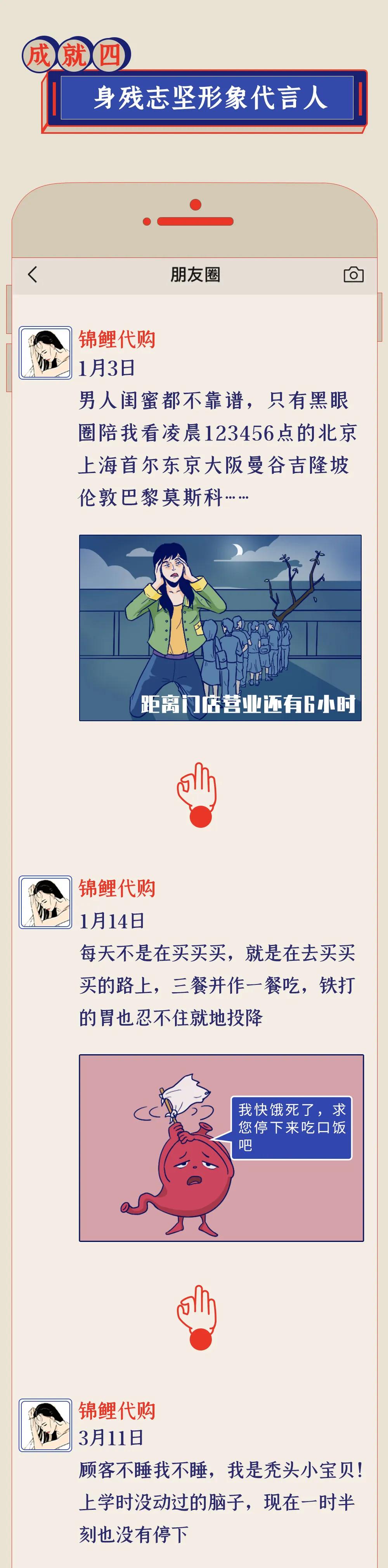 代购店铺突然全部下架,为什么代购越来越少了