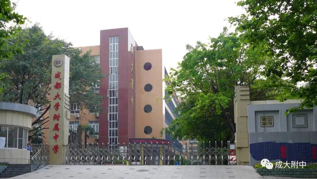 学校又多又集中，“成华五片”此前是被低估了吗？