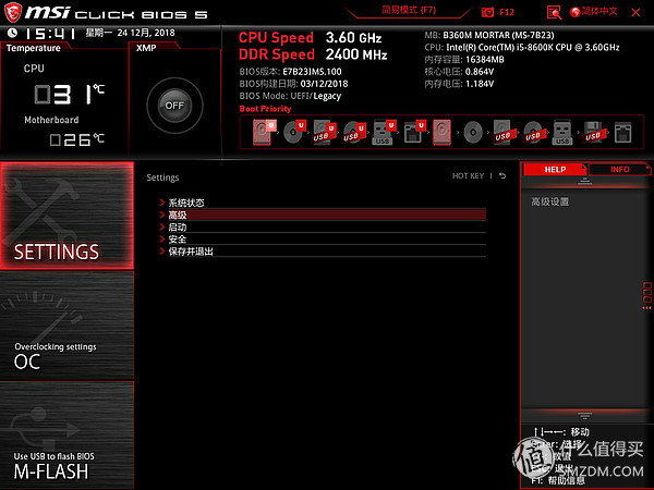 p106魔改gtx1060过程,p106对比gtx1060
